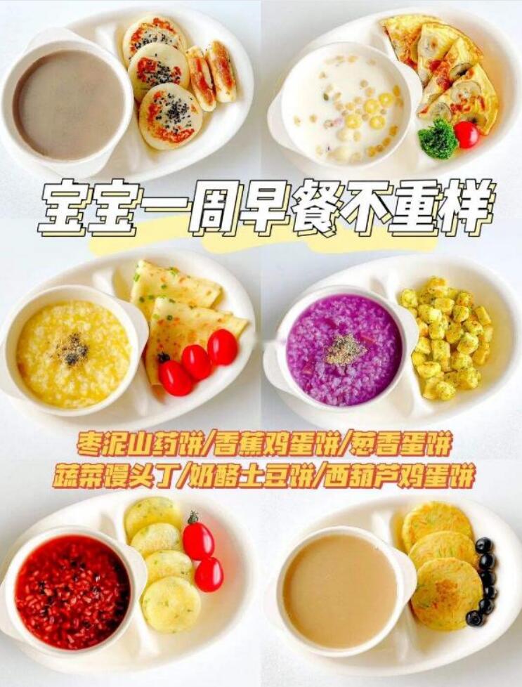 宝宝身高增长的最佳时期,有效的帮助儿童身高增长方法