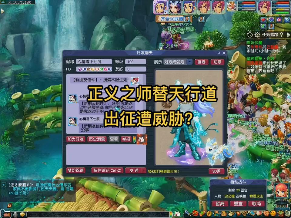 兄弟们，对方认罪态度诚恳，请求被杀者骂人也希望得到制裁