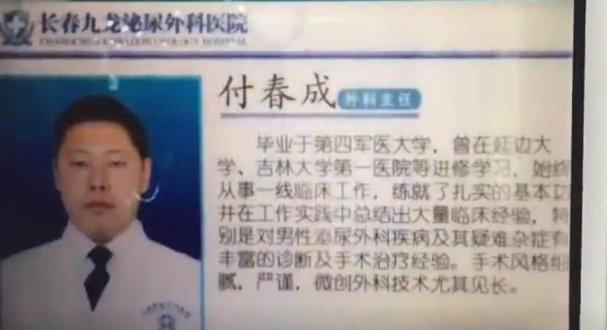 大二男生包皮手术后死亡后续,20岁大学生男科手术死亡下集