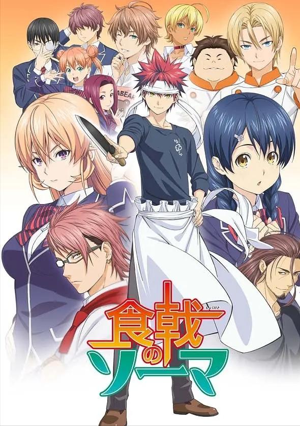 好看的美食番动漫电影,美食番动漫