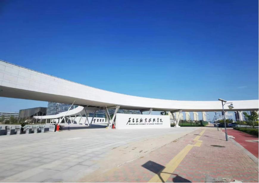 2020高职高专满意度,高职专业满意度排行