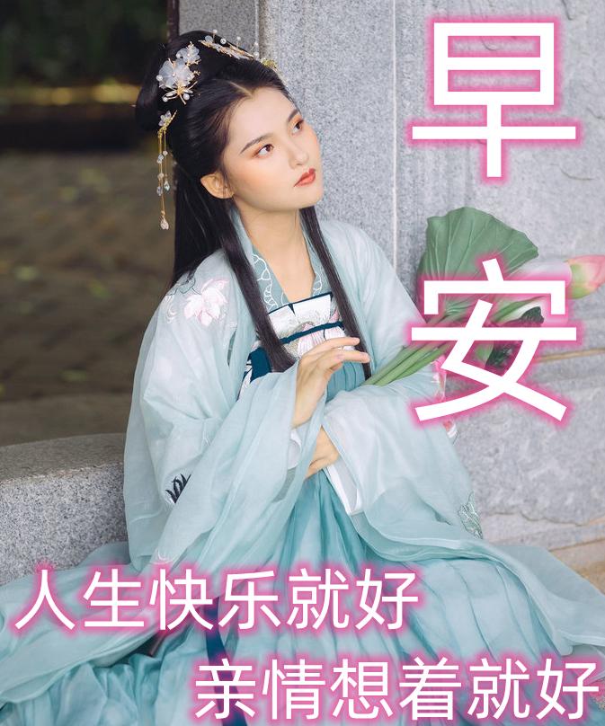 早安心语温馨句子正能量励志图片,新的开始早安励志语录正能量图片