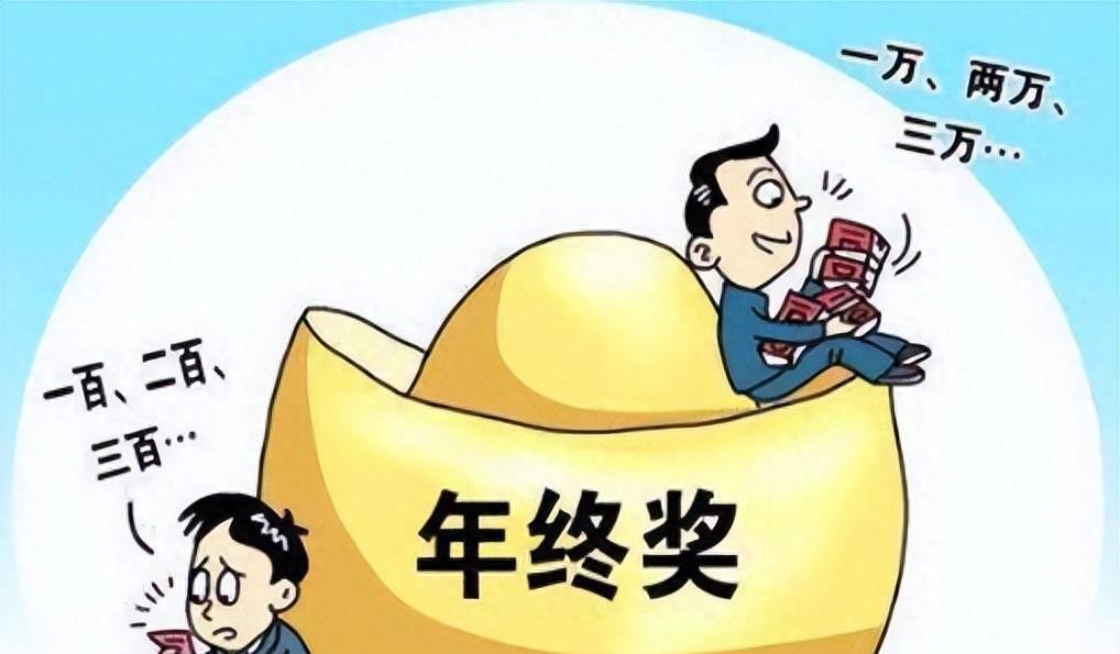 教师公务员奖金绩效,财政补助教师事业编制待遇