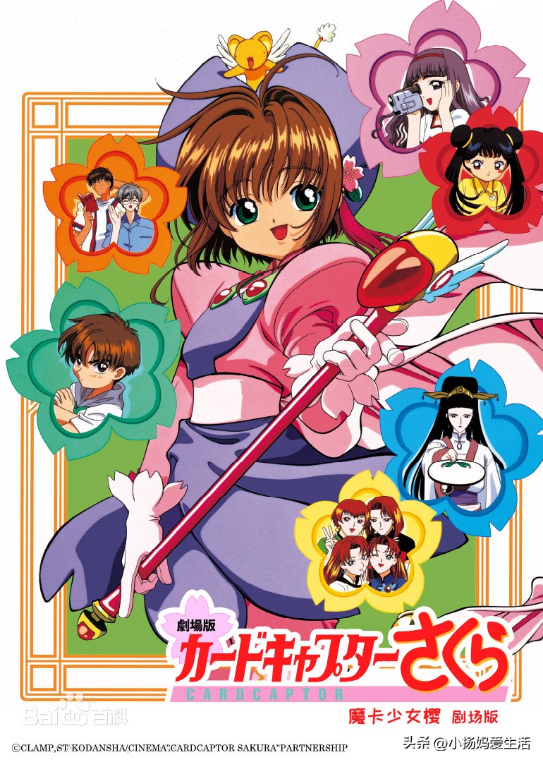 tvb卡通粤语动画片有哪些,tvb经典动画片