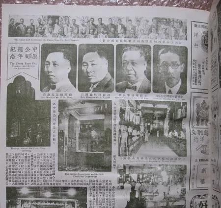 商业百货大楼80年代,天津百货大楼如今现状