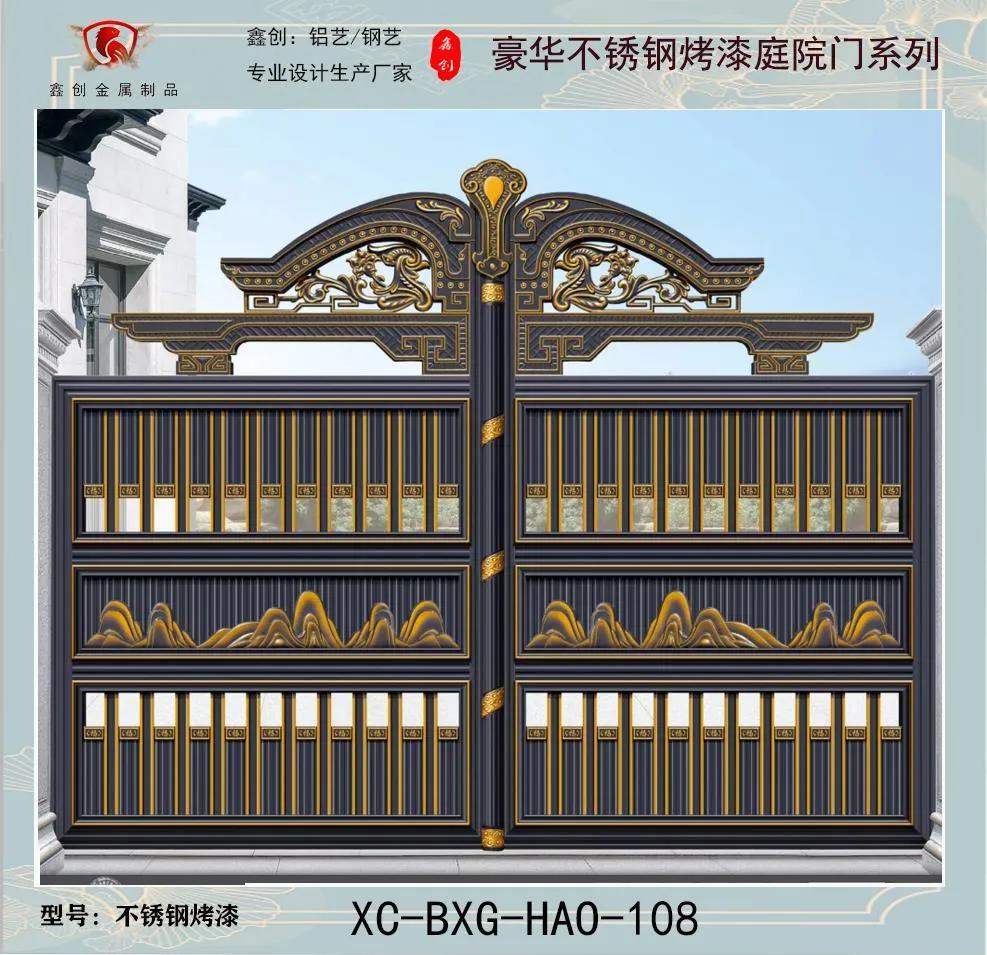 钢艺庭院门效果图,钢艺铝艺高端庭院门批发