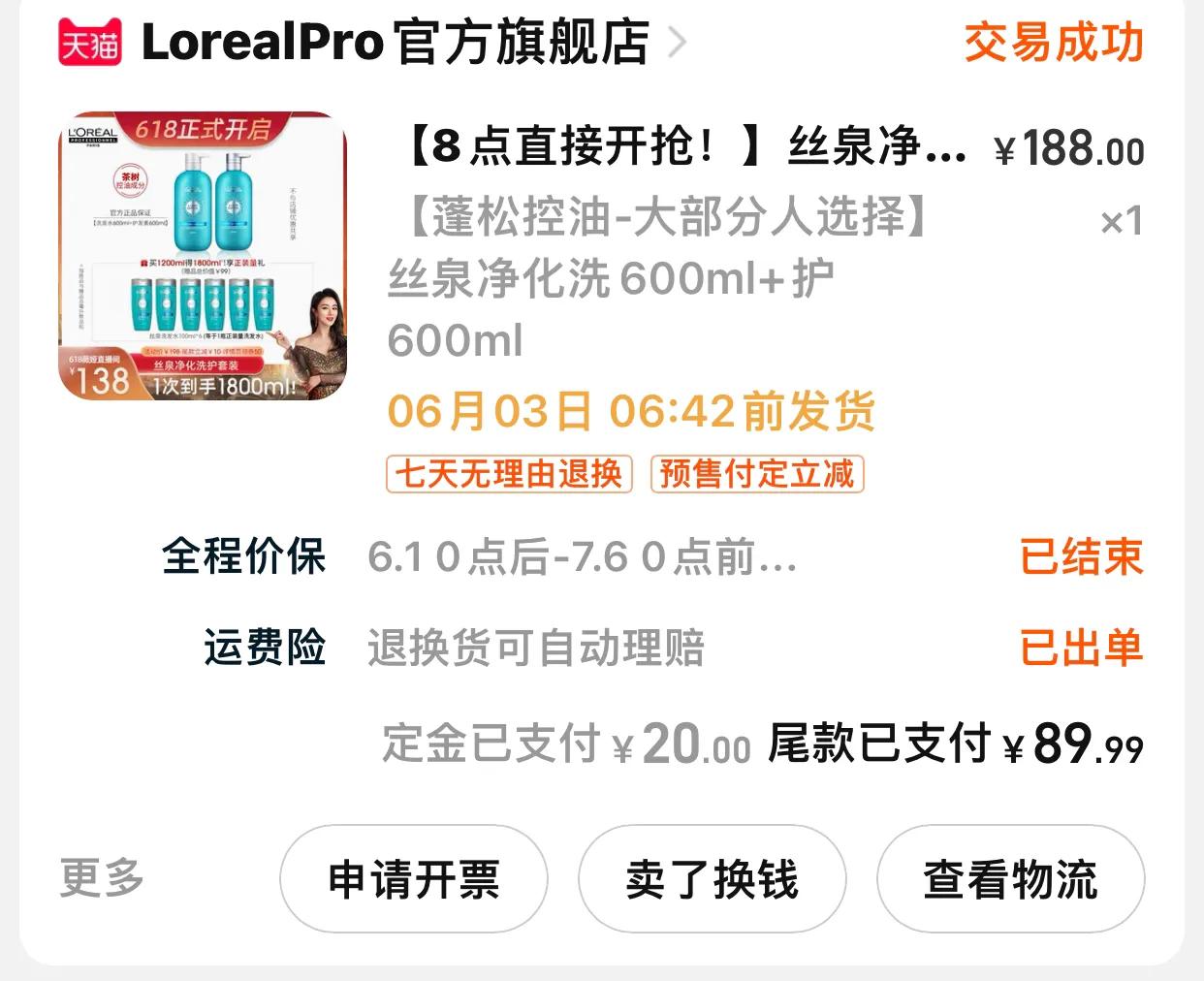 冬天搓澡用什么比较好,冬季洗澡搓澡神器