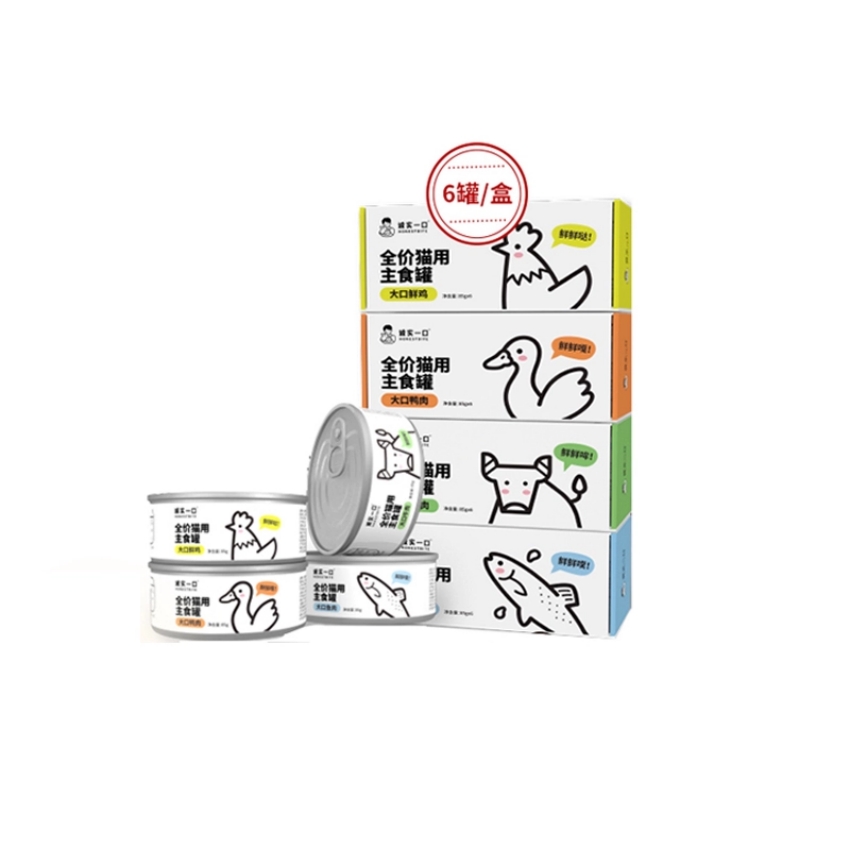 猫咪增肥喂什么粮,猫咪瘦弱型