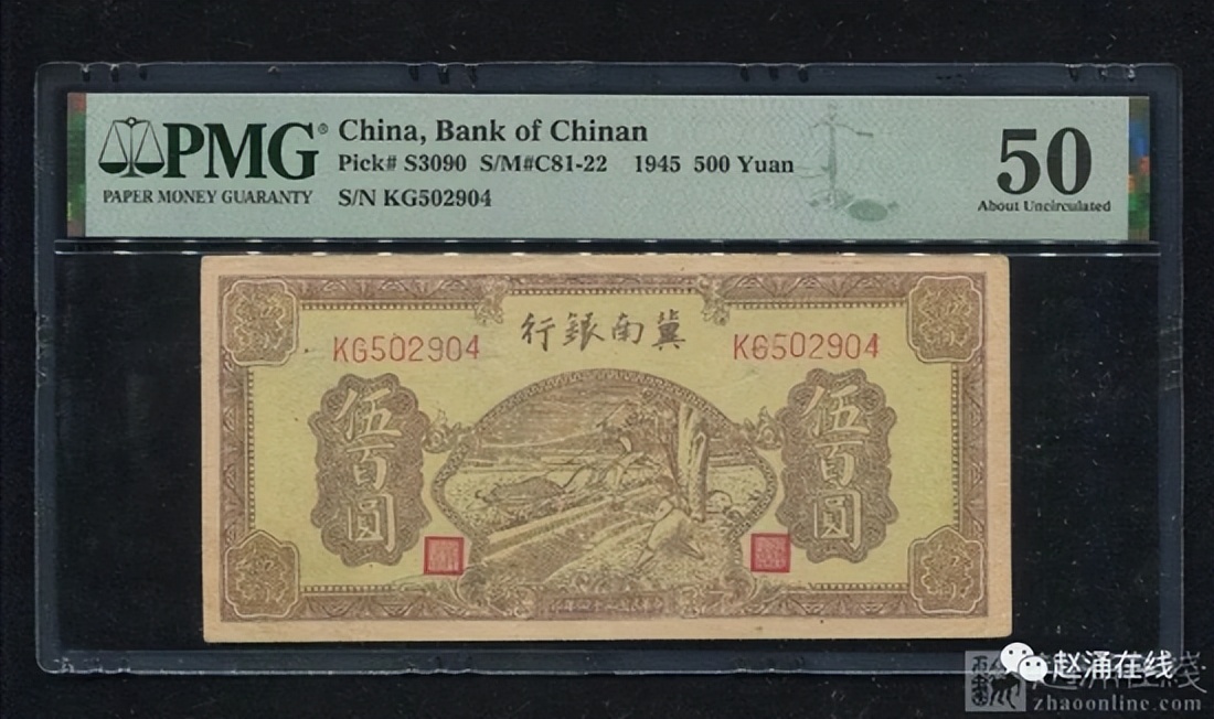 纸币和金银币收藏,人民币70周年金银币最新价格表