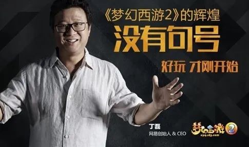 网易老总丁磊养猪,网易创始人兼ceo丁磊爱好养猪