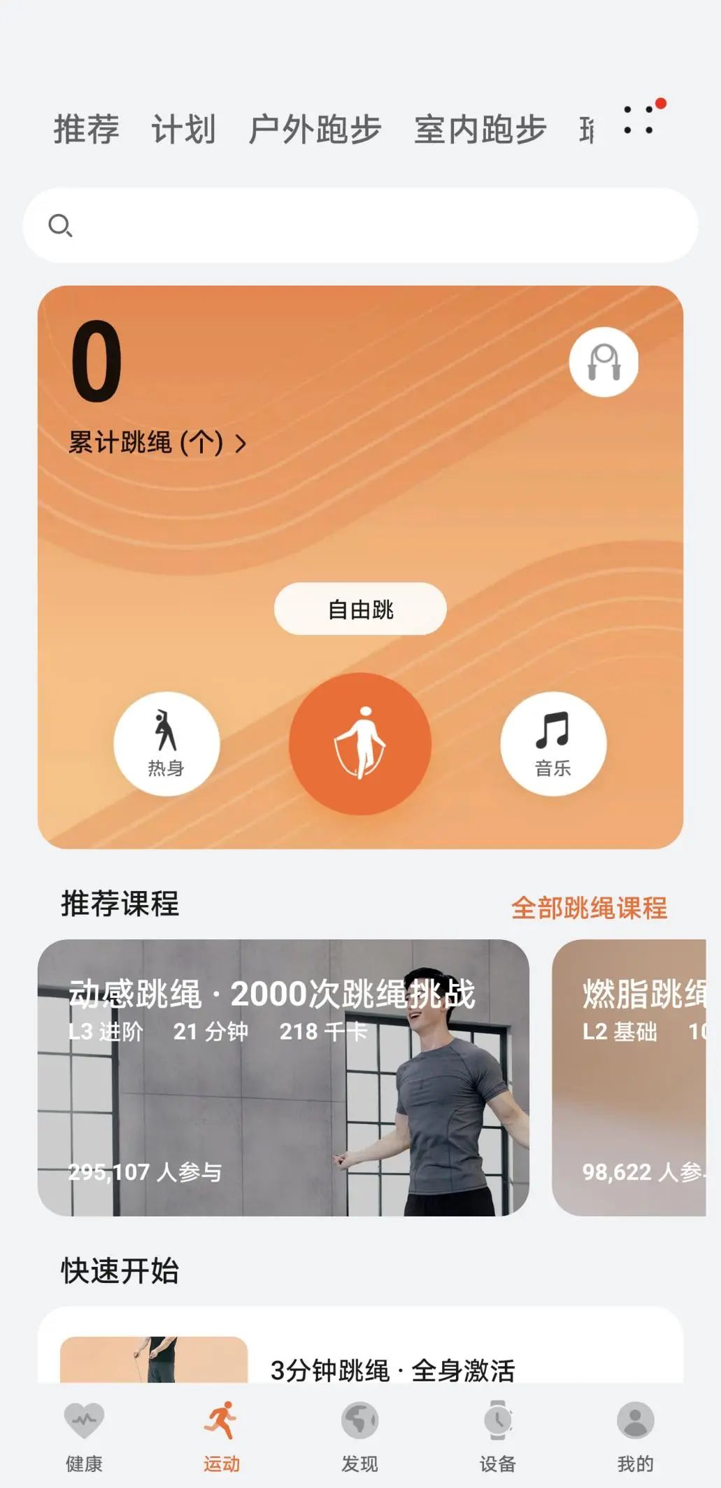 荣耀手表gspro和gt3区别,荣耀手表gs3和gspro