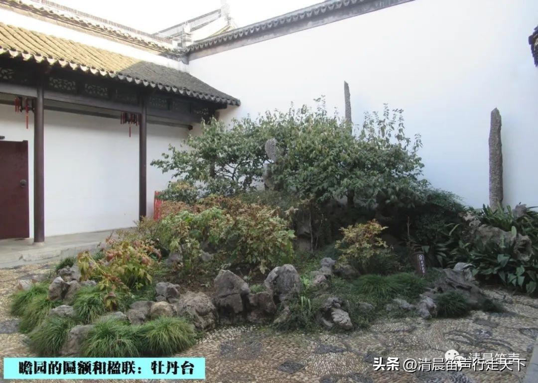 瞻园导游讲解瞻园楹联,匾额楹联与石刻园林