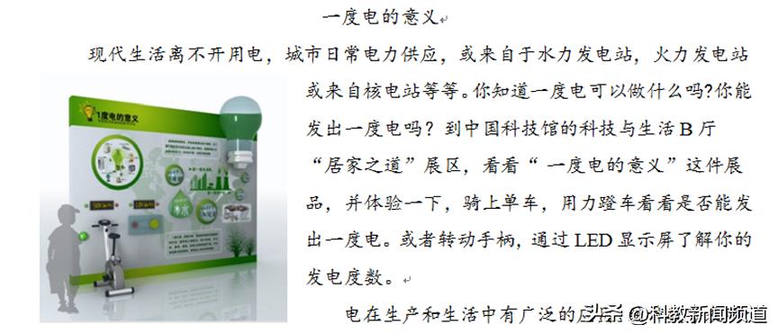 学习跨学科作业设计心得,数学跨学科作业设计的措施