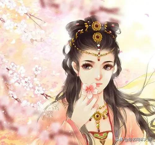 远离世俗的淡雅的名字,远离世俗女生昵称免费的