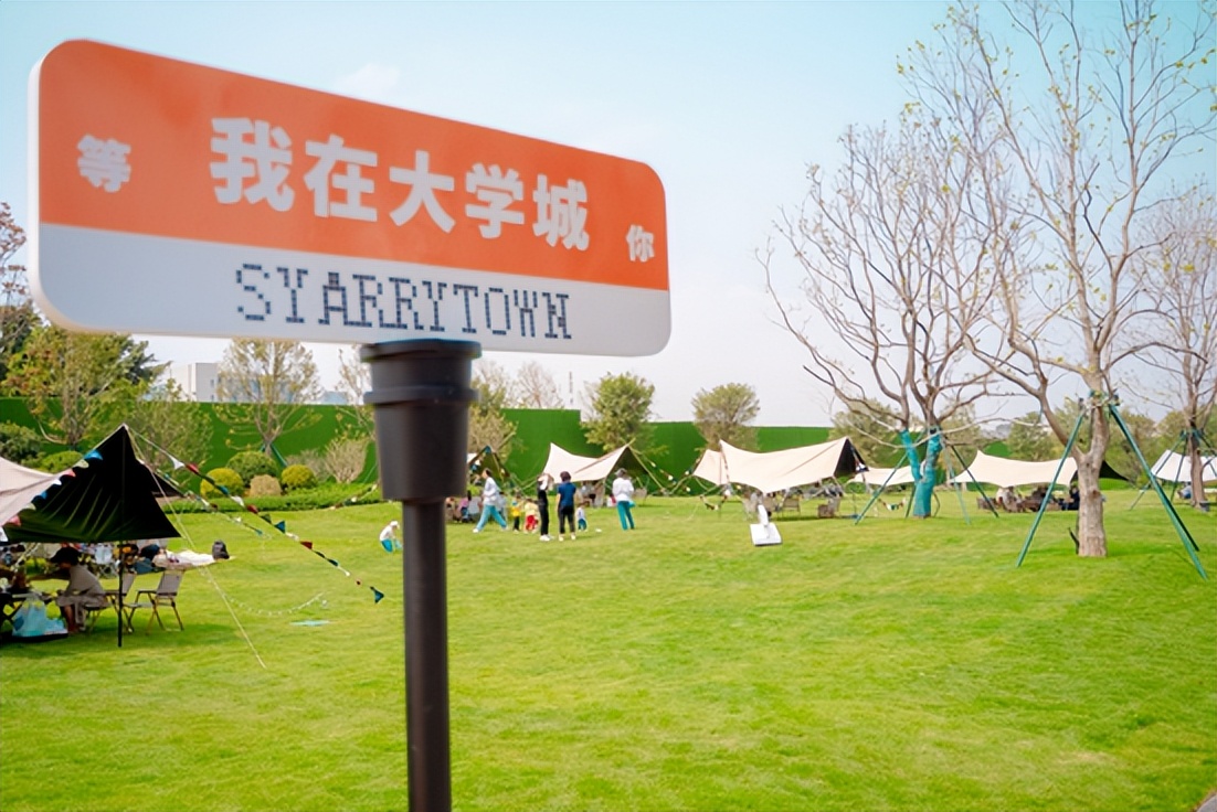 开着童心列车出发，前往唤醒多巴胺的童趣打卡地