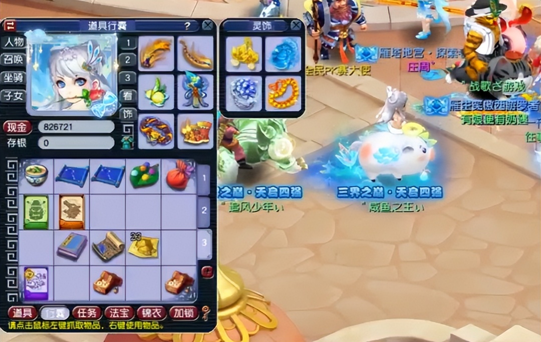 梦幻西游女儿村力量测试,梦幻西游天启女儿