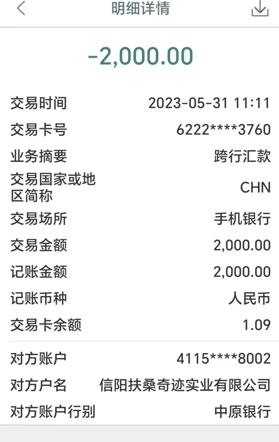 女孩就是这样一步一步被骗的,我是怎样一步一步被骗的