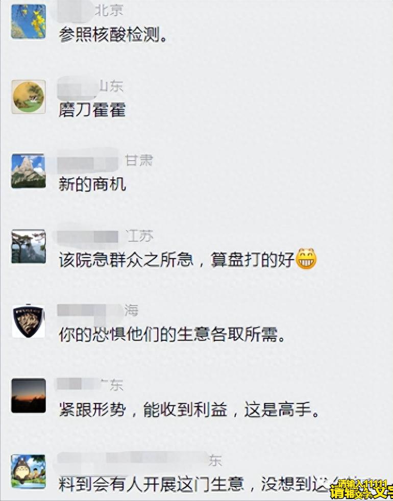 广东首个核辐射健康门诊,广州市第一家核辐射门诊