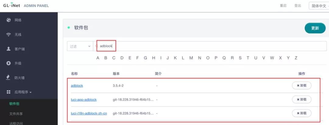 openwrt迷你路由器测评,openwrt路由器推荐千兆