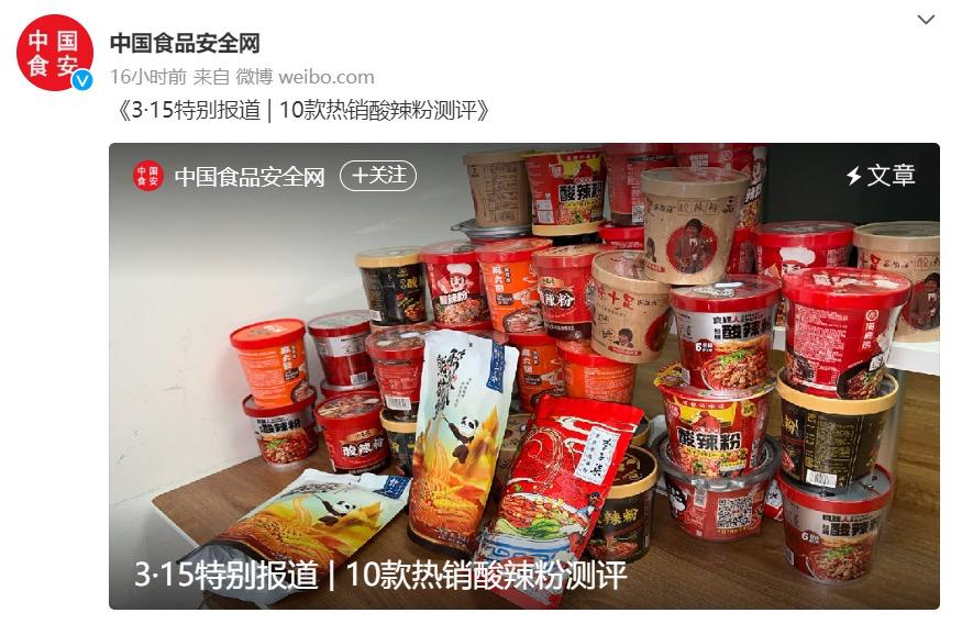 汪小菲直播带货销量暴涨,回应汪小菲服用违禁品视频