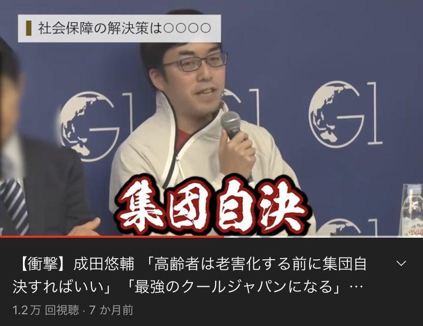 日本进入超老龄化社会，专家建议“老年人集体切腹”，超多人支持