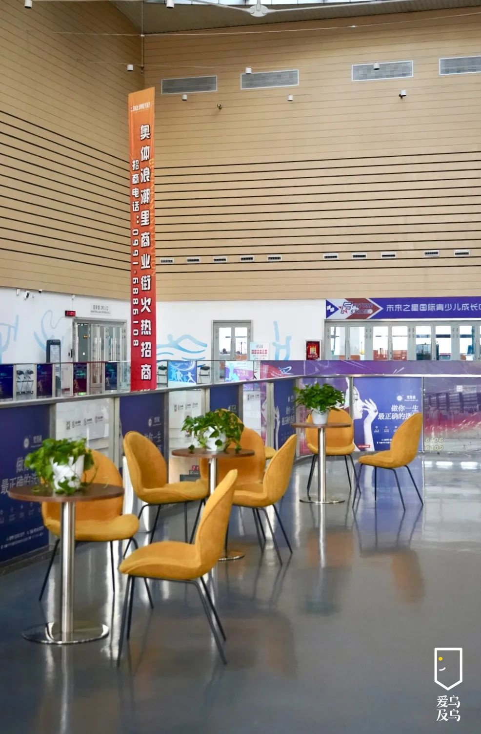 奥体中心游玩攻略晚上免费,奥体中心乌鲁木齐攻略