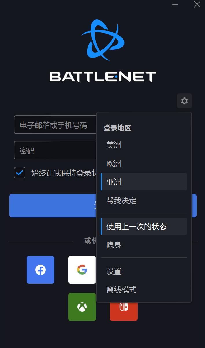 暗黑破坏神4没法安装,暗黑破坏神4安装出错