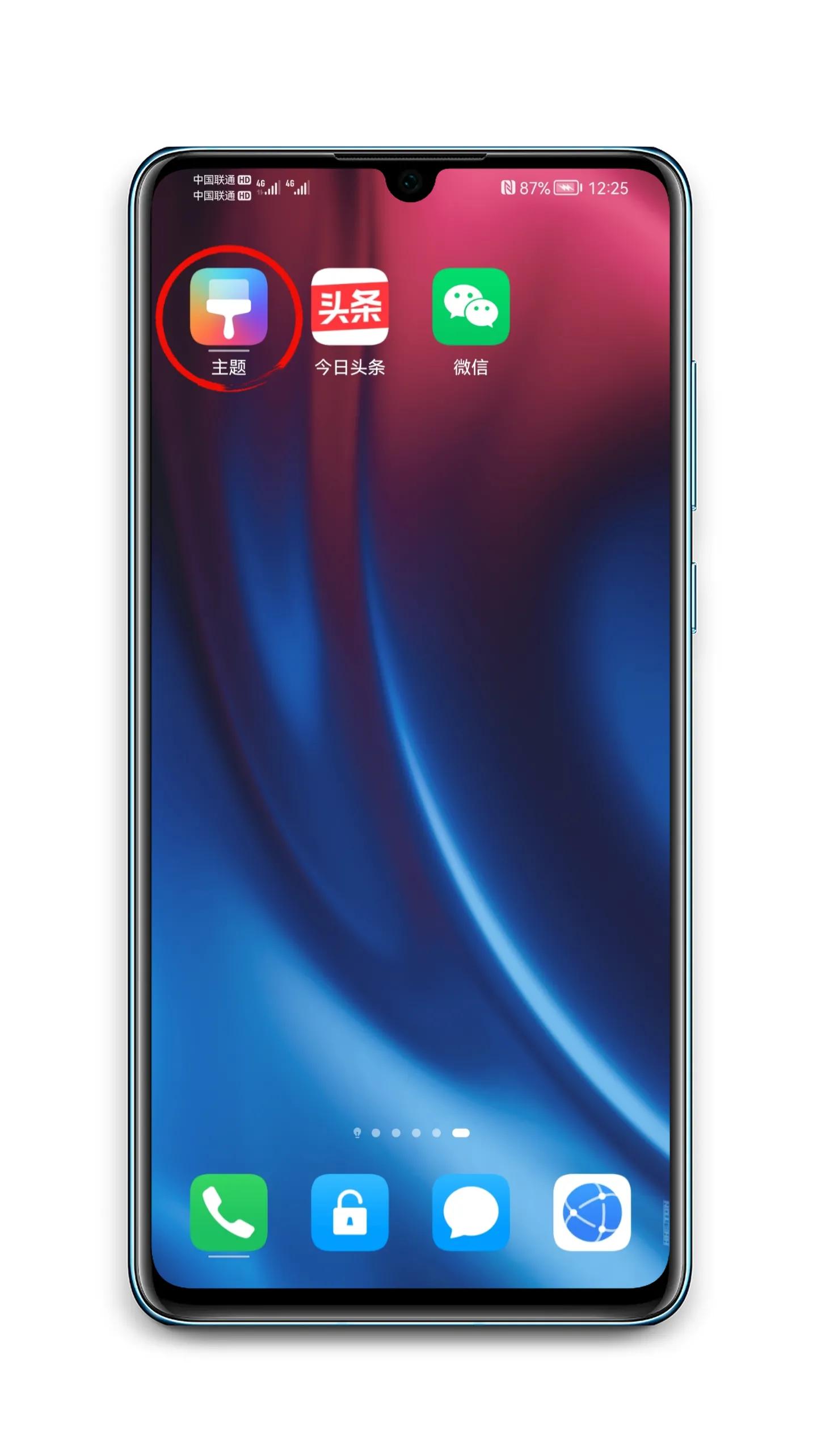 华为手机自定义桌面图标教程,华为桌面图标变大怎么调回来