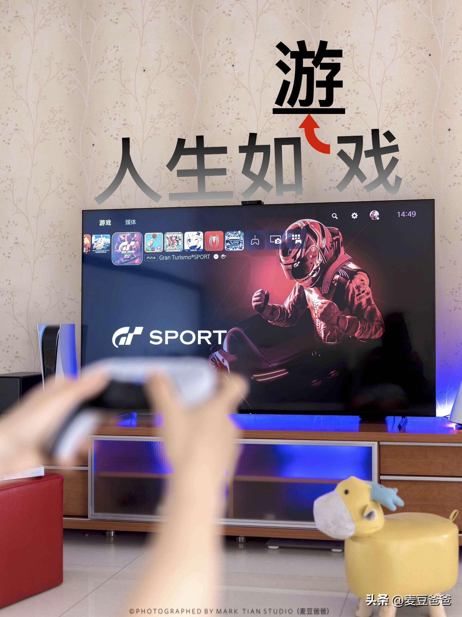 索尼和索尼4k电视有什么区别,索尼4k游戏电视x90l真香体验