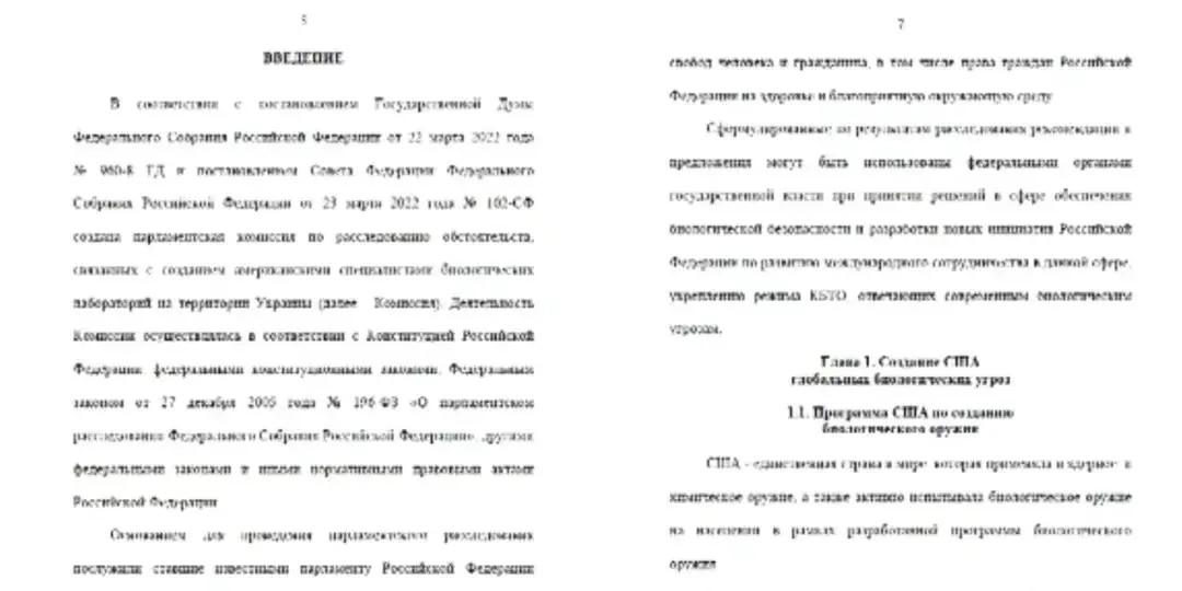 基于36个族群的中国人泛基因组参考图谱作为学术成果公开太草率了