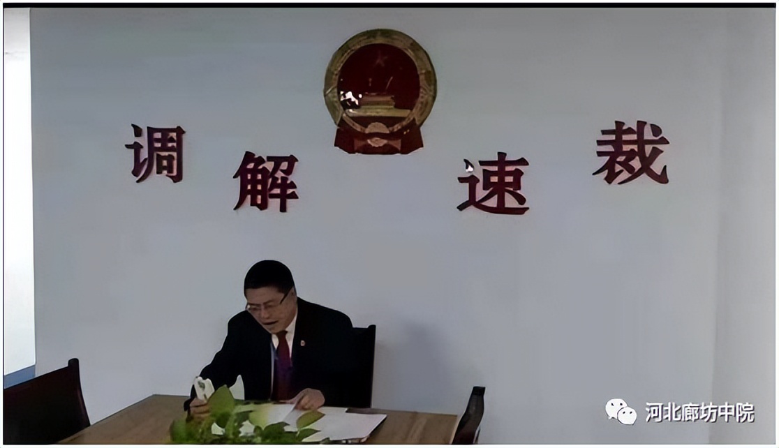 廊坊法院直播在线观看,廊坊法院诉讼服务中心