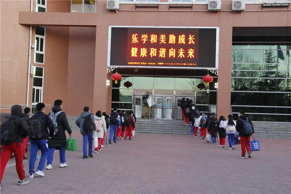 逐梦新学期一起向未来海报,逐梦新学期一起向未来内容