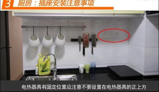 装修电路布线安装视频教程,装修电路接线全屋详细教程