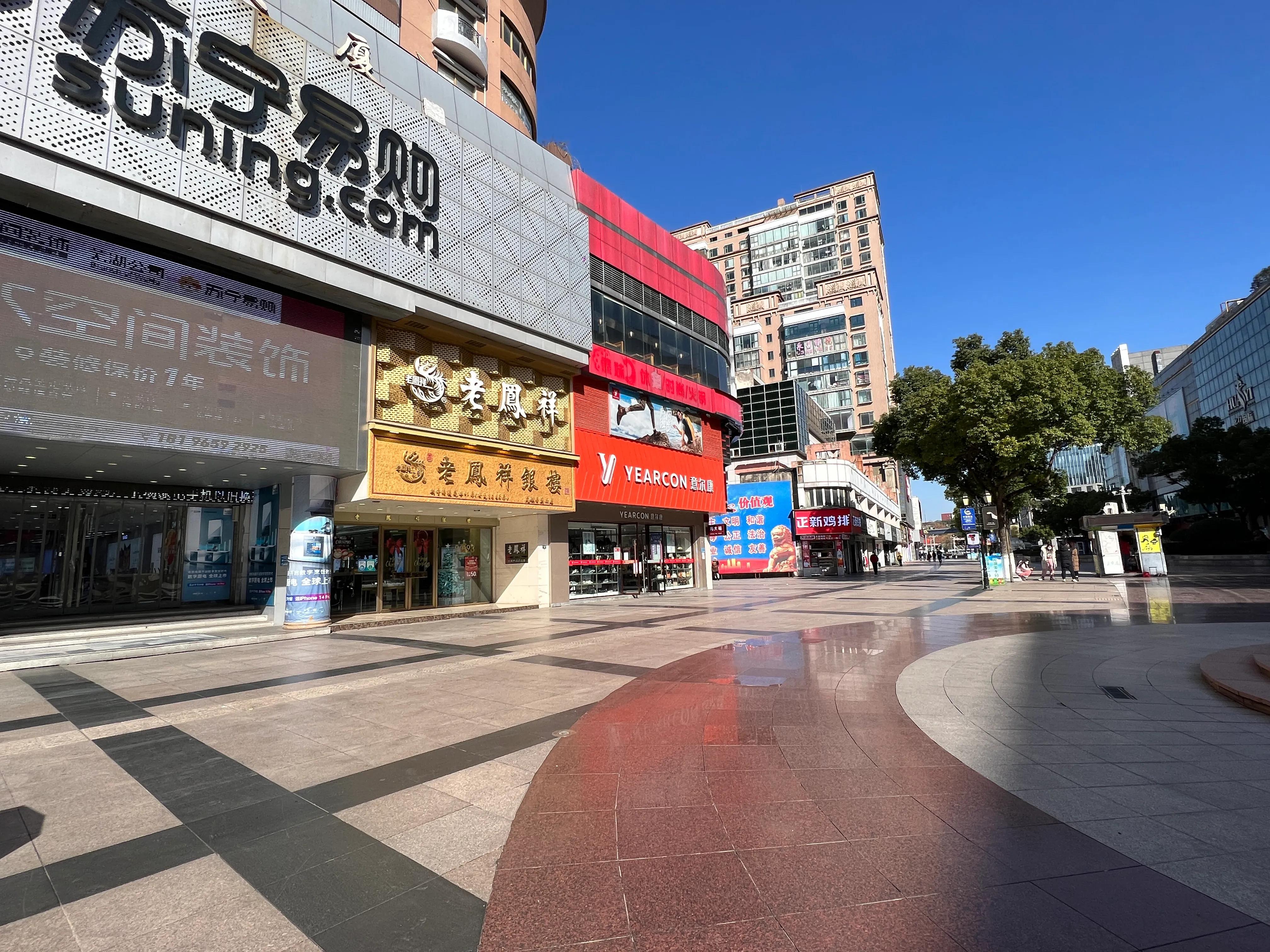 安徽芜湖中山路步行街,芜湖下午寒潮