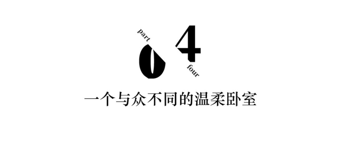 北京夫妻花光积蓄把225㎡改成一居:不要孩子、折腾房子,好任性