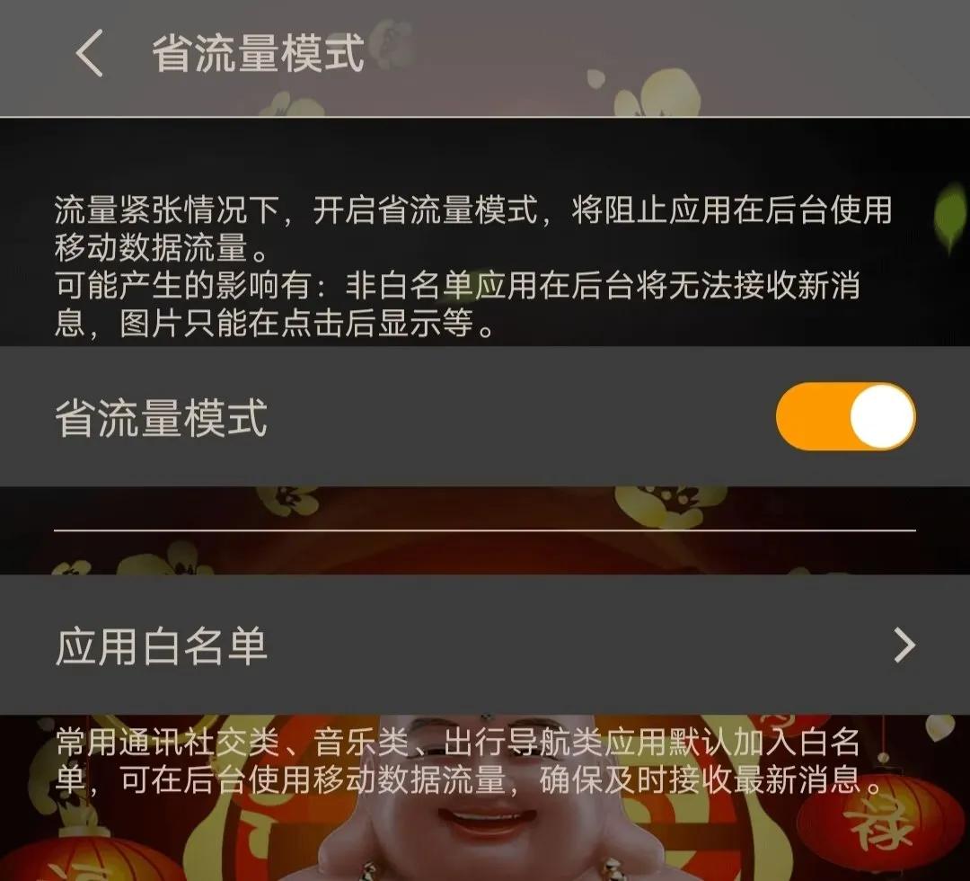 中国移动省钱小知识,移动省钱的小知识
