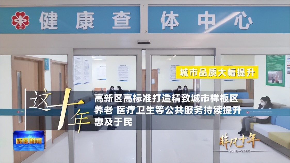 奋进新时代建功新征程非凡十年,奋进新时代开启新征程展现新作为