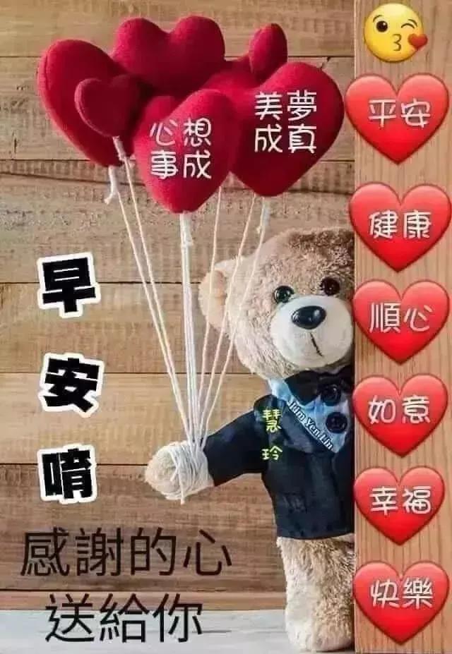 清早祝福大家的早上好问候语美图,早上好祝福问候语大全简短图片