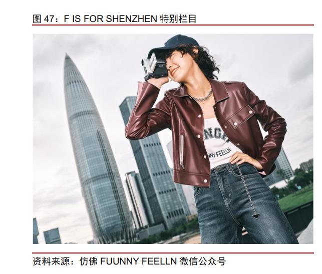 赢家时尚什么行业,赢家时尚发展史