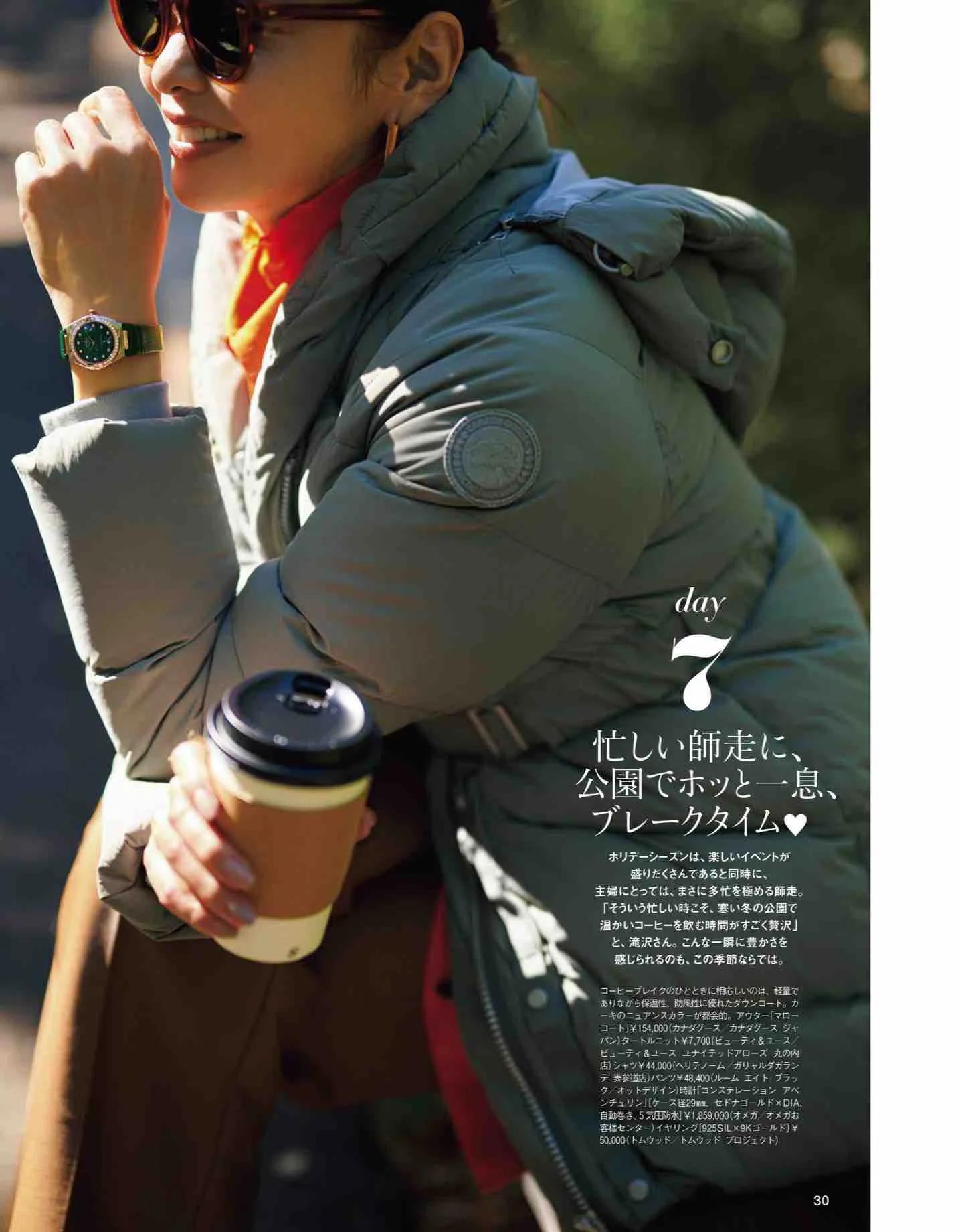 怎么看日本时尚杂志,日本时尚杂志大全