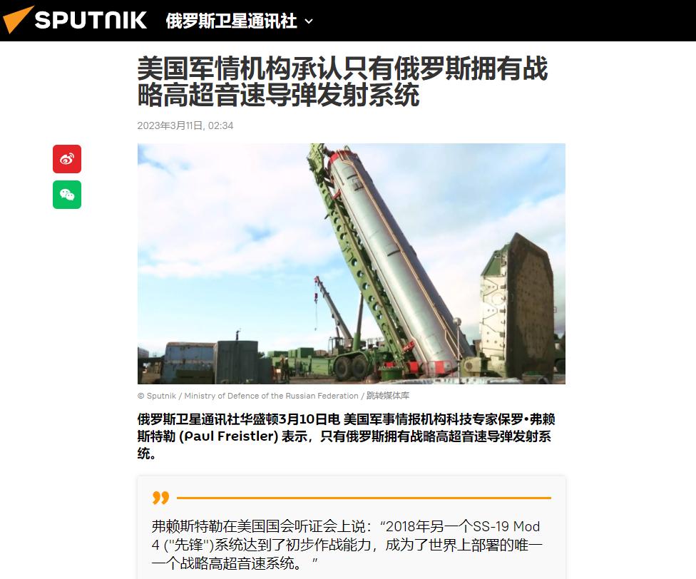 俄罗斯最新铝热弹,俄罗斯反常现象