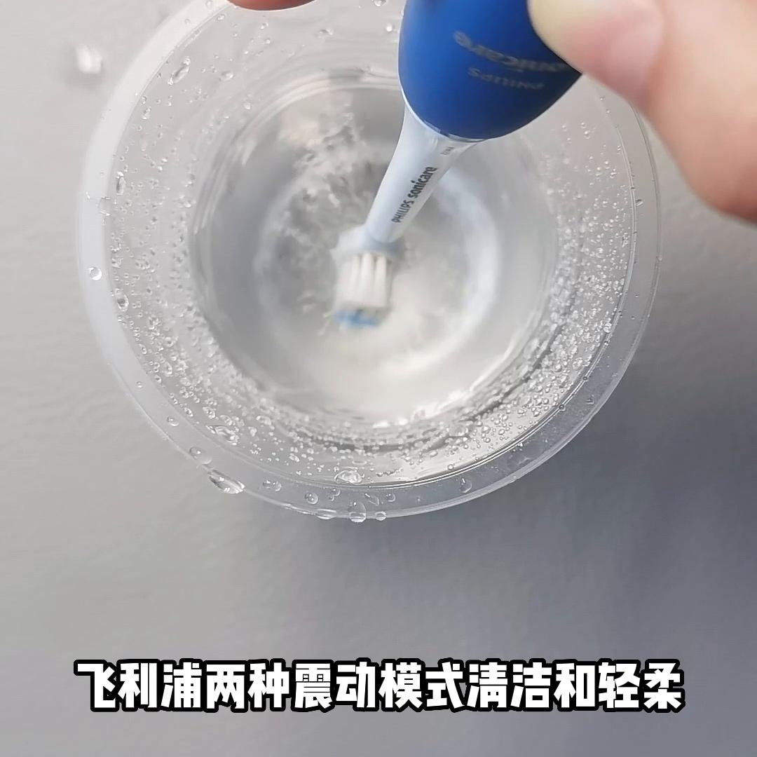 换牙期儿童电动牙刷测评,儿童电动牙刷6-12岁换牙期推荐