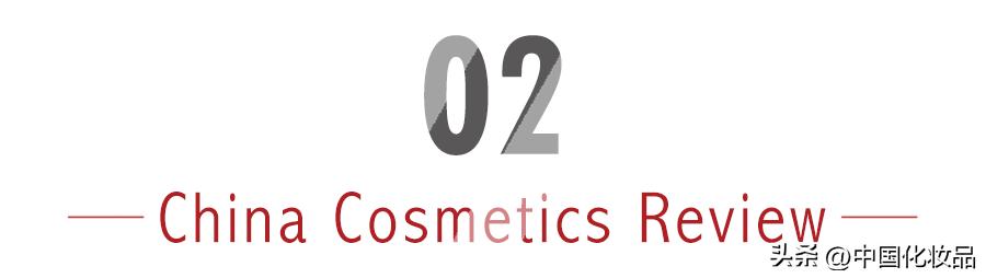 化妆品生意救不了娃哈哈