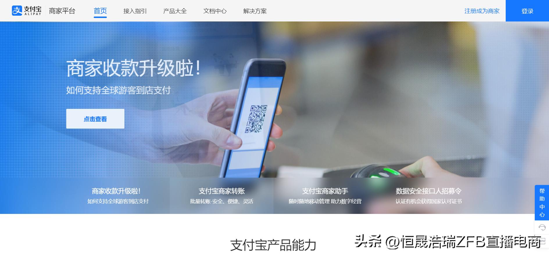 注册支付宝的详细步骤,怎么用邮箱注册支付宝