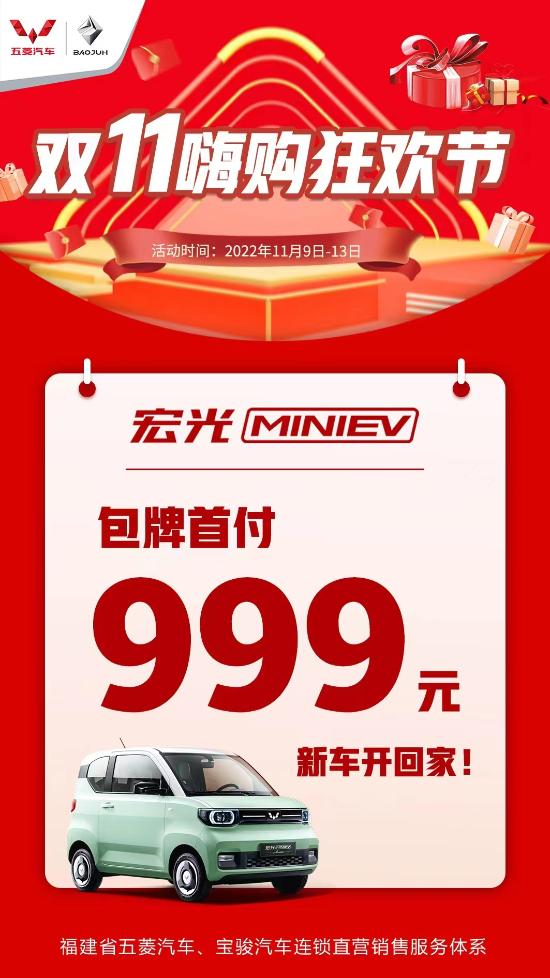 五菱直播间特价,五菱汽车团购直播