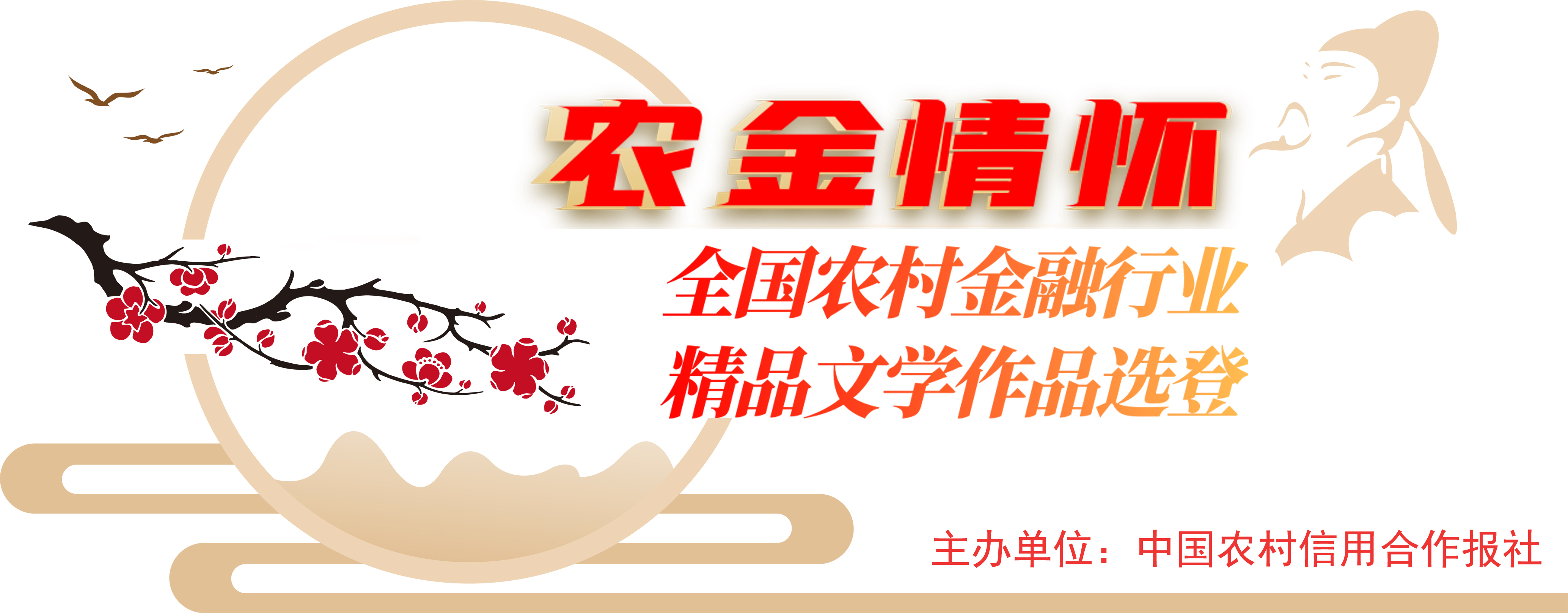 农信回忆录,农资创业日记