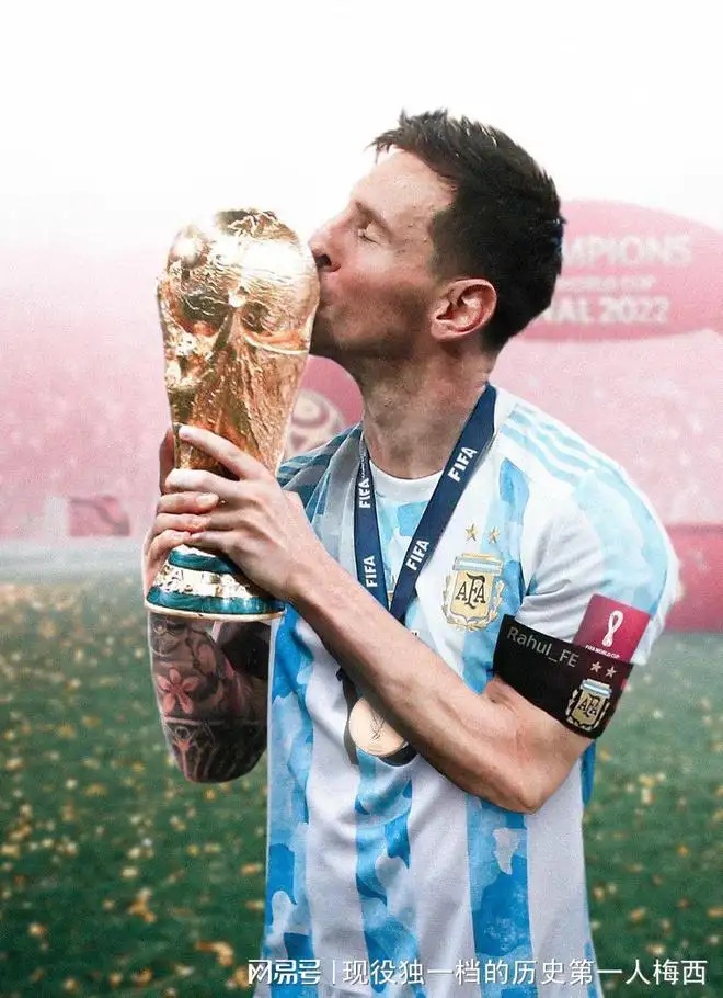 三大球王谁帅,三大球王