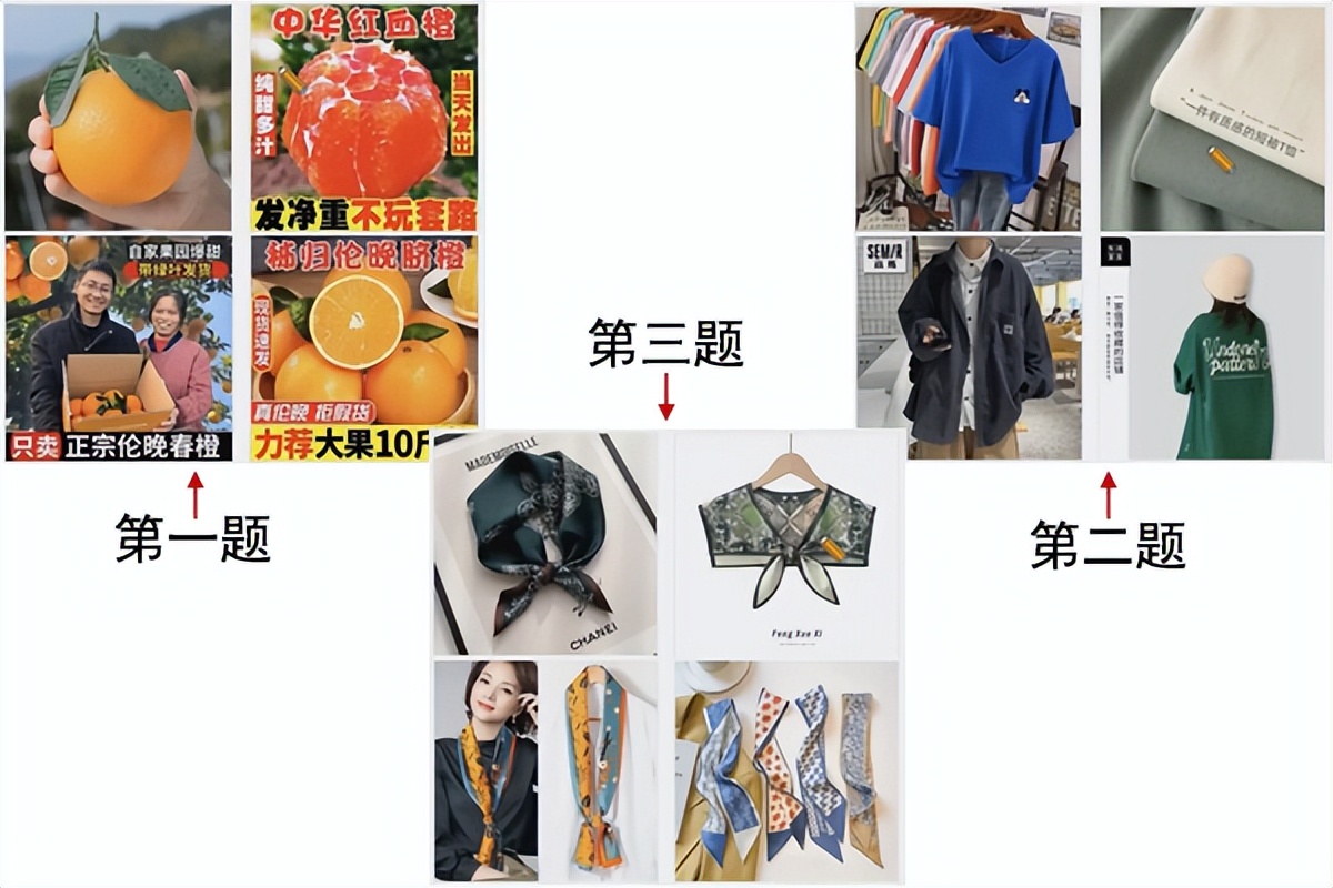 淘宝主图视频流量,淘宝直播间怎么引入精准流量