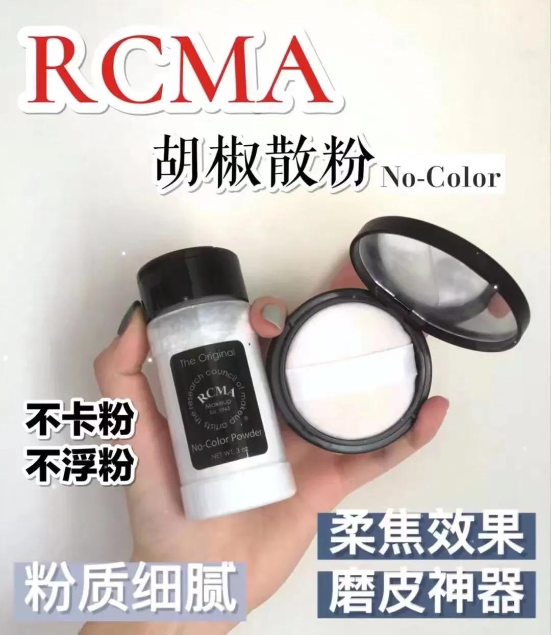 最好用的几款散粉,全网最良心最好用的散粉