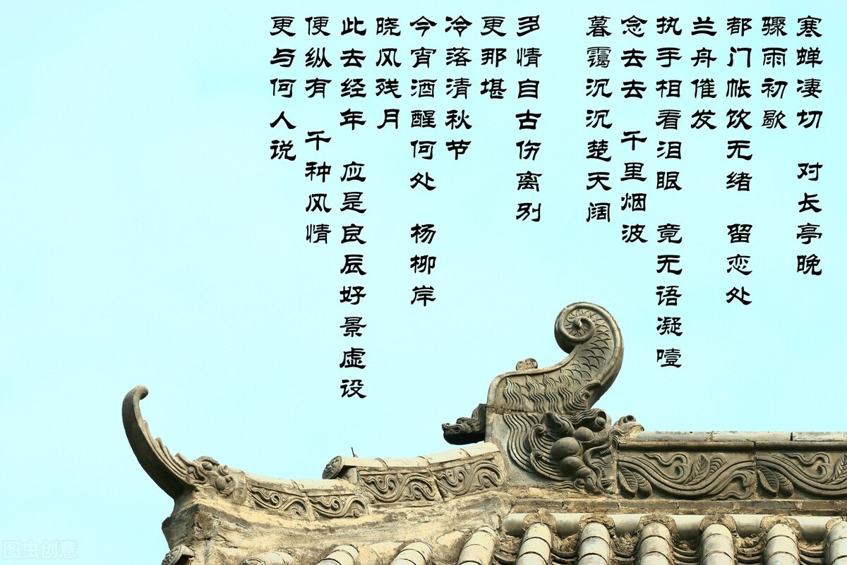 有关于万水千山总是情的古诗,万水千山总是情完整诗句